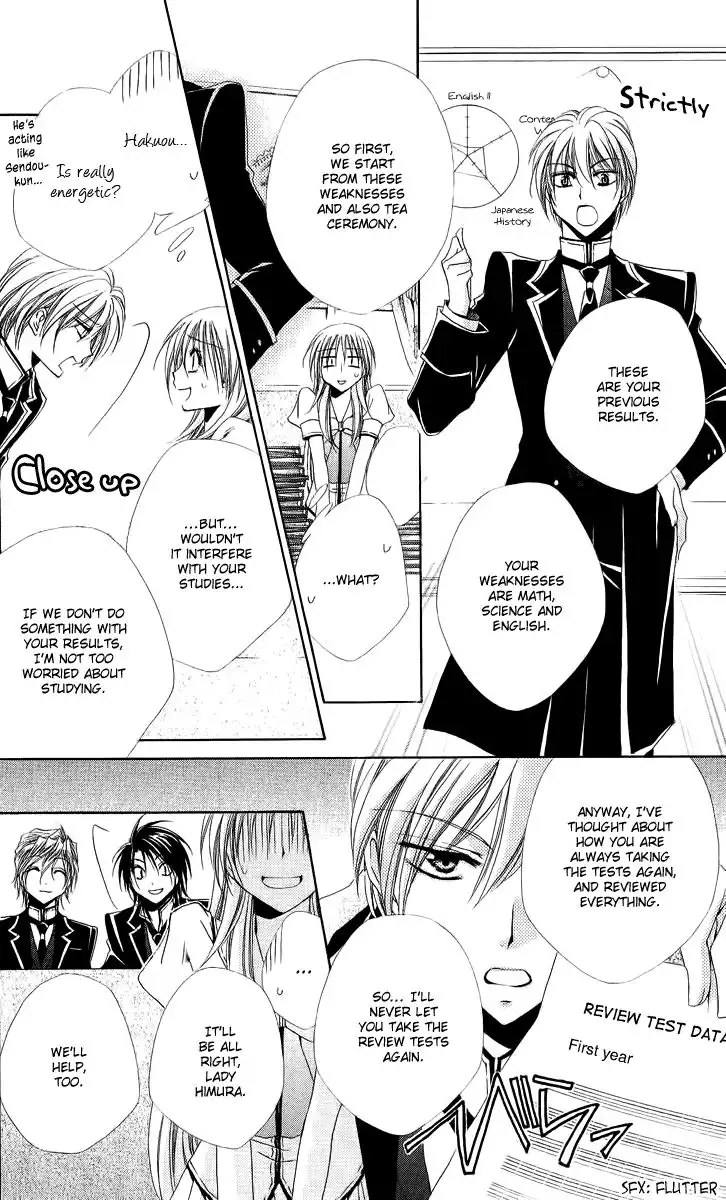 Shitsuji-sama no Okiniiri Chapter 17 21
